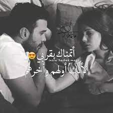 مرحبا انا طلعت من الدار بس اشبك نت بنزل اوك باااي wonder quotes romantic words love words