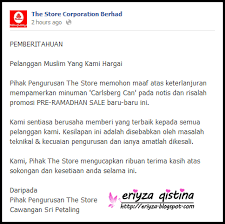 Surat memohon elaun latihan amali (bkns) via www.slideshare.net. Surat Permohonan Maaf Kepada Pelanggan