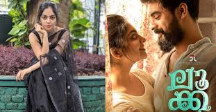 We bring you this movie in multiple definitions. Was Easy To Act With Tovino Ahaana Film News Manorama English