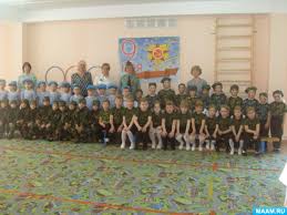 название команды и девиз на конкурс песни и строя Fotootchyot O Provedenii Municipalnogo Smotra Stroya I Pesni Pamyat Vospitatelyam Detskih Sadov Shkolnym Uchitelyam I Pedagogam Maam Ru