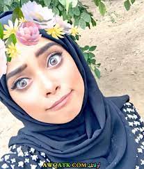 مشاعل الشحي انستقرام مشاعل الشحي خلعت الحجاب مشاعل الشحي من ام فلبينيه مشاعل الشحي بالحجاب مشاعل الشحي يوتيوب مشاعل الشحي بدون حجاب مشاعل الشحي واحمد خميس. Ù…Ø´Ø§Ø¹Ù„ Ø§Ù„Ø´Ø­ÙŠ Ø¯ÙŠØ§Ù†ØªÙ‡Ø§ Ø²ÙˆØ¬Ù‡Ø§ Ø¬Ù†Ø³ÙŠØªÙ‡Ø§ Ù…Ø¹Ù„ÙˆÙ…Ø§Øª Ø¹Ù†Ù‡Ø§ ÙˆØµÙˆØ±