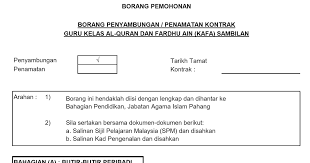 Pemohon yang terpilih sahaja akan dipanggil untuk menghadiri temu duga guru tabika kemas 2018. Borang Permohonan Sambung Kontrak Guru Kafa Jaip 2019 Persatuan Guru Guru Sar Kafa Daerah Kuantan