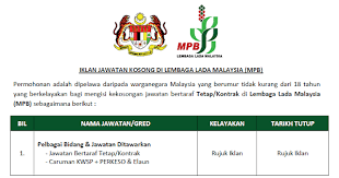 Permohonan adalah dipelawa daripada warganegara malaysia yang berkelayak. Permohonan Jawatan Kosong Di Lembaga Lada Malaysia Mpb Kelayakan Pmr Spm Diploma Ijazah