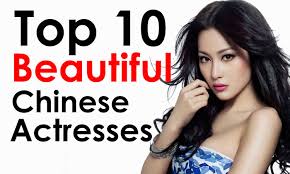Bollywood actress and singer priyanka chopra is another most beautiful and hottest actress in the world. Top 10 Beautiful Chinese Actresses And Models