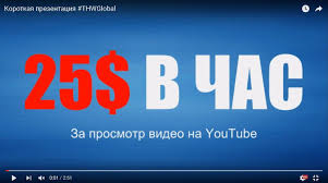 как заработать 10000 рублей за 1 день в интернете Registraciya Http Ifp Biz 1 Safronalex Com Imagens Jobs Legal Ideias