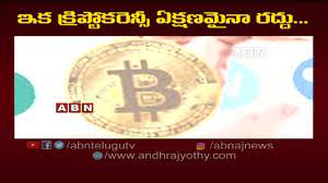 Economist and bitcoin critic nouriel 'dr. à°‡à°• à°• à°° à°ª à°Ÿ à°•à°° à°¨ à°¸ à°à°• à°·à°£à°® à°¨ à°°à°¦ à°¦ Cryptocurrency Will Be Abolished Abn Telugu Youtube