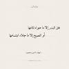 بسبب مذهب معين كثر الحديث مؤخراً عن أنه حلال رغم أنه حرام باتفاق المذاهب ولا خلاف في ذلك عن العلماء ومن أراد أن يطمئن أكثر من أن أنه حرام فليذهب للصفحة على هذا الرابط. 1