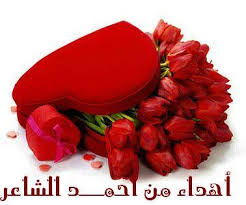 Maybe you would like to learn more about one of these? ØµÙˆØ± ÙˆØ±Ø¯ Home Facebook