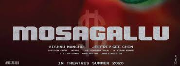 21cr ap tg total share: Mosagallu Movie Review A Brilliant Idea Ruined With A Bad Screenplay Moviekoop
