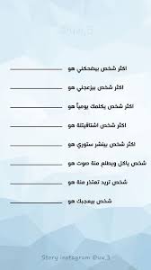 إستديو الصور حقي فعاليات بيض للستوري Funny Dating Quotes Instagram Quotes Captions Jokes Quotes