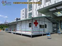 【环球网报道 记者 尹艳辉】据台湾中时新闻网 31 日报道，台湾疫情暴发，疫情指挥中心曾宣称没有医疗量能不足问题，不过网络却流传一段视频，位于新北市新庄的台北医院急诊室外，架设了简易棚，许多患者就躺在——zaker，个性化推荐热门新闻，本地权威媒体资讯 æ–°ç«¹è‡ºå¤§åˆ†é™¢ Publicaciones Facebook