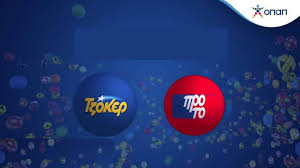 Δες εδω κανε αννεωση κλικ εδω κληρωθηκαν οι αριθμοι. Klhrwsh Tzoker Shmera 9 8 Tyxeroi Ari8moi Apotelesmata Proto