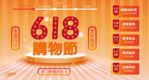 熱搜：林智群律師 雲林縣疫情 植牙費用多少 張善為罹怪病癱瘓 618購物節 地震 網路遊戲 家庭防疫補貼 台積電adr 李光洙女友 更年期保養 nba季後賽 千葉火. é–'èŠ å–µå–µå¾ˆæ€•äººè²·çš„618è³¼ç‰©ç¯€ Pttè©•åƒ¹