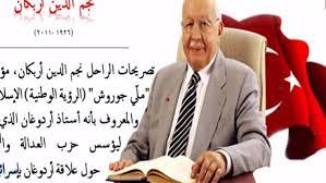 عاش نجم الدين ايوب امير تكريت فترة طويلة بلا زواج، حتي جاءه اخوه اسد الدين شيراكوه وذات يوم بينما كان نجم الدين يجلس في مجلس احد الشيوخ في احدي المساجد بتكريت، جاءت فتاة. Ù†Ø¬Ù… Ø§Ù„Ø¯ÙŠÙ† Ø£Ø±Ø¨ÙƒØ§Ù† ÙŠÙƒØ´Ù Ø¹Ù„Ø§Ù‚Ø§Øª Ø£Ø±Ø¯ÙˆØºØ§Ù† Ù…Ø¹ Ø¥Ø³Ø±Ø§Ø¦ÙŠÙ„ Ø¯Ø§Ø± Ø§Ù„Ù‡Ù„Ø§Ù„