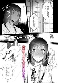 一族の落ちこぼれの女の子はケダモノの狐の元へ嫁入りを命じられた！言霊によって自由を奪られ何度もイカされる！！！ | 無料エロ漫画サイト  週刊ナンネットマンガ