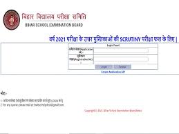 Bseb matric supplementary result 2021. Mja8ja Yznfsdm