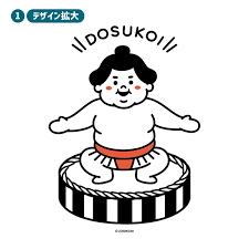 楽天市場】どすこいTシャツ(sumou_t) 相撲 外国人 お土産 人気 Tシャツ 力士 縁起 浮世絵 和柄 TOKYO JAPAN S M L  メンズ レディース 男女兼用 : ヘルス＆ビューティー ベスト薬局