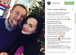 Check spelling or type a new query. Chto Za Dedushka Fanatki Pevicy Slavy Raskritikovali Ee Foto S Muzhem