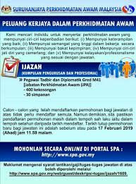 .sukan, contoh soalan spm fizik, contoh soalan upkk, contoh soalan kaji selidik, contoh soalan pt3, contoh soalan psikometrik, contoh soalan uksbp laman seni: Pengambilan Permohonan Ptd 2019 Pegawai Tadbir Diplomatik M41