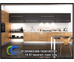 مطابخ كلاسيك كرياتف جروب للاتصال 01026185183 In 2020 Furniture Design Kitchen