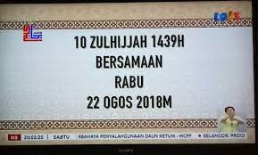 Januari 19.01.2017 khamis tahun baru. Tarikh Hari Raya Haji 2018 1439h Kisahsidairy Com