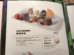 Always a fan of haagen dazs ice creams, i was elated at the opportunity to try out their latest addition to the house of haagen dazs' menu. Menu Haagen Dazs S Photo In Central Hong Kong Openrice Hong Kong