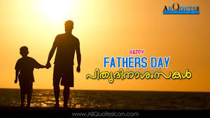 Birthday Wishes For Son From Mother In Malayalam Fathers Day Greetings In Malayalam Quotes Images Best Father Pictures With Children Fathers Day Quotes Father Picture Fathers Day Images
