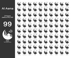 The 99 names of allah are called 'asma ul husna' (pronounce asma al husna) which in arabic means the most beautiful names. Asmaul Husna Stock Illustrations 482 Asmaul Husna Stock Illustrations Vectors Clipart Dreamstime