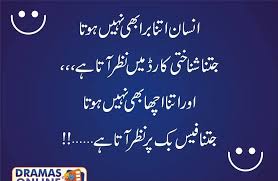Urdu poetry in urdu zum kleinen preis. Funny Facebook Status Lines In Urdu Get Funny Quote Says