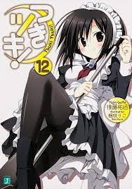 Tsuki Tsuki - Novel Updates