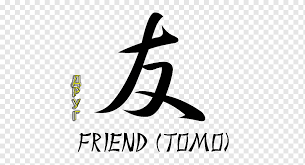 In japanese, writing the strokes in the correct order and direction is important, especially for kanji. Japanese Language Word Hieroglyph Kyo Japanese Writing System Japanese Symbols Text Logo Origami Png Pngwing