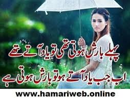 Urdu Poetry Weed Quotes Aashiyana meri mohabbat ka episode 38 full part. urdu poetry weed quotes