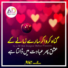 Pin On Urdu Sad Poetry