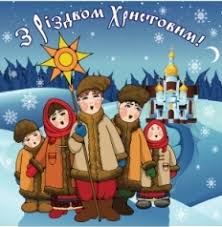 Щоб у різдвяні свята ваша хата була колядами багата, щоб *** шлемо найкращі вітання з нагоди нового року та різдва христового! Vitannya Z Rizdvom Hristovim