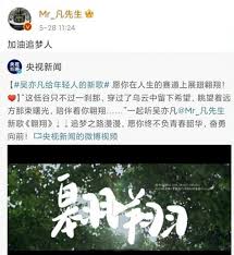 Dec 27, 2019 · 吴亦凡超话. å´äº¦å‡¡å‡ºäº‹äº† æŽé›ªç´ ä½ æ˜¯å'‹æƒ³çš„ èµ„è®¯å'–
