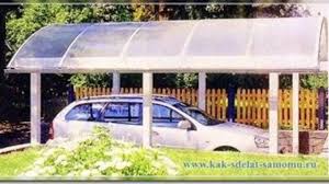 Pelan garaj howtospecialist adalah untuk membina garaj satu kereta, 12x20. Garaj Sendiri Pilihan 3 Carport Dari Log Dari Blok Buih Foto Dan Lukisan Lakukan Sendiri Bagaimana Untuk Melakukannya Sendiri