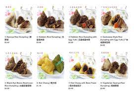 Dumpling festival 2021 falls on monday 14 june. Bak Changs For Dumpling Festival 2021 ç«¯åˆèŠ‚ Duan Wu Jie The Ordinary Patrons