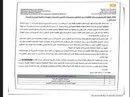 بالشروط والمستندات المطلوبة ننشر تفاصيل الترشح لبعثة الحج مصراوى