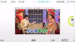 関西人が標準語だと思ってる言葉ツイートが面白い！【Twitterまとめ】｜Lyfe8