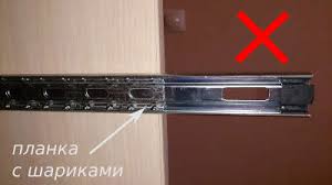 Teloskopik raylı çekmeceleri yerinden çıkarmak. Bilya Nasil Monte Edilecegini Yonlendirir Dahili Dolaba Kendin Yap Cekmece Montaji