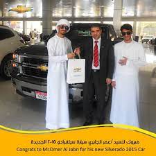 congrats chevy new car chevrolet car new car uae abudhabi الامارات ابوظبي سيارات شيفروليه binhamoodahauto new silverado new chevy congrats
