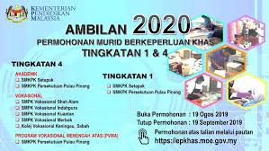 Permohonan mrsm tingkatan 4 dan kemasukan tingkatan 1 2021 termasuk sabah sarawak untuk lepas syarat kelayakan sehingga di hari pendaftaran. Kpm On Twitter Permohonan Murid Berkeperluan Khas Ambilan 2020 Tingkatan 1 Dan 4 Dibuka