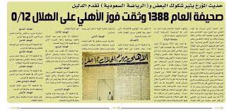 Ø§ÙØ¨Ø± ÙØ²ÙÙØ© ÙÙÙÙØ§Ù ÙÙÙØªÙØª