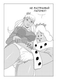 Бременские музыканты - Page 6 - IMHentai