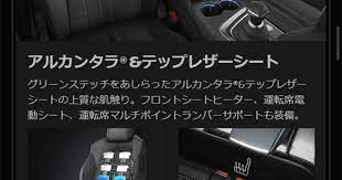 プジョー様の プジョーcrosscity 3008 5008 のスマホランディングページ lp かっこいい系 車 バイク 自転車 lp ランディングページ ランペ プジョーcrosscity 3008 5008 自転車 バイク lp デザイン 自転車