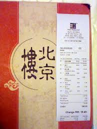 See more of 北京雲華宮 restoran pekin jj2（daiman 18） on facebook. Restoran Pekin åŒ—äº¬æ¥¼ Johor Bahru Jb Johor Kaki Travels For Food