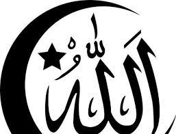 Kami kumpulkan gambar kaligrafi allahu akbar dibawah ini dari berbagai sumber dan bentuk teksnya pun bermacam macam. Paling Bagus 22 Gambar Kaligrafi Allahu Akbar Hitam Putih 20 Koleksi Kaligrafi Allahu Akbar Terbaik Merupakan Gambar Yang Siap Kam Gambar Desain Logo Desain