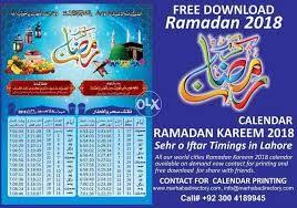 Image Result For Ramadan Calendar Pdf Files Calendar Pdf Ramadan Calendar