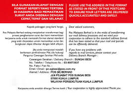 Pos laju akan menyediakan 50 lokasi ezibox di seluruh negara dan pada masa sekarang, lokasinya terdapat di cheras, damansara jaya, sungai besi, kelana jaya, bangi, johor bahru, kemaman dan. Format Alamat Baru Pos Malaysia