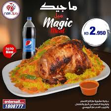مطعم دجاج نايف Naif Chicken الاسعار المنيو الموقع مطاعم و كافيهات الكويت